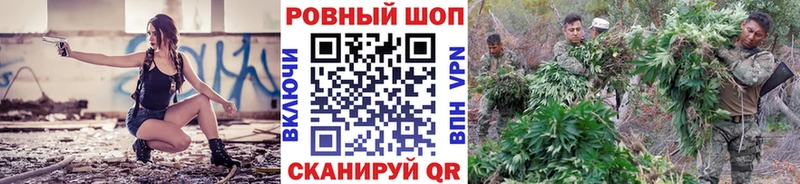 Купить Кокаин А ПВП МАРИХУАНА Меф Белебей