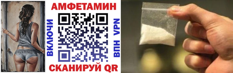 АМФЕТАМИН VHQ Белебей