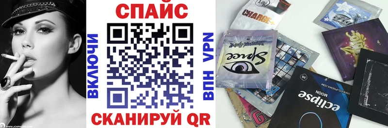 Купить  Белебей  Бутират вода 