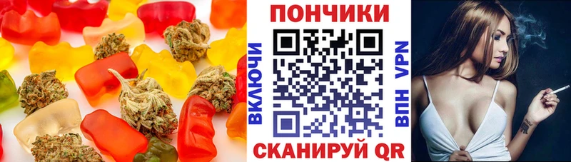 Cannafood конопля  Купить где  Белебей 
