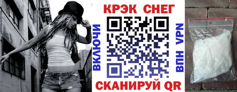 Купить где  Белебей  COCAIN Перу 