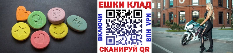 Купить закладки  Белебей  ЭКСТАЗИ Cube 