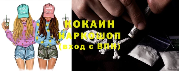 дистиллят марихуана Бородино