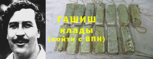 дистиллят марихуана Бородино