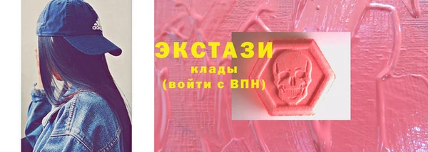 дистиллят марихуана Бородино