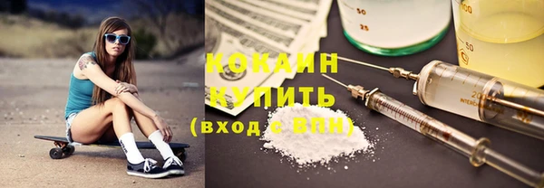 дистиллят марихуана Бородино