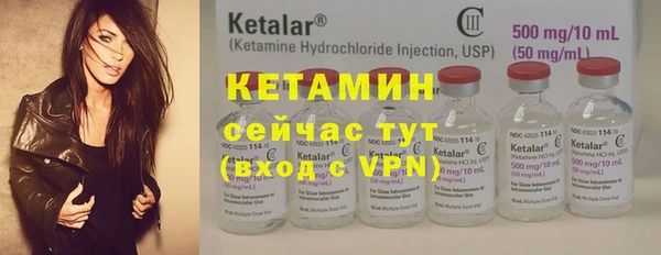 кокаин колумбия Бронницы