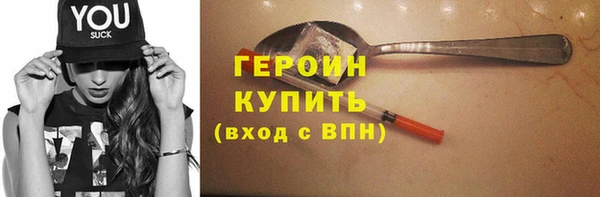 кокаин колумбия Бронницы