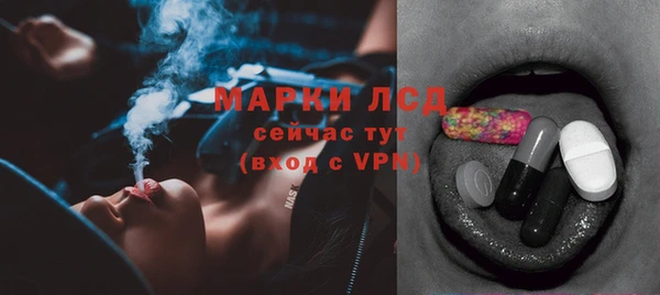 дистиллят марихуана Бородино