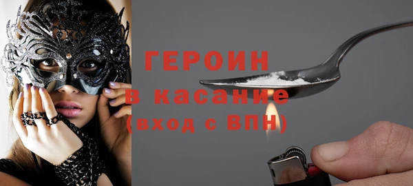 кокаин колумбия Бронницы