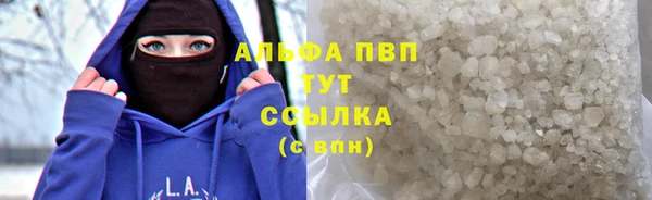 дистиллят марихуана Бородино