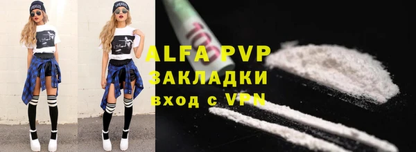 дистиллят марихуана Бородино