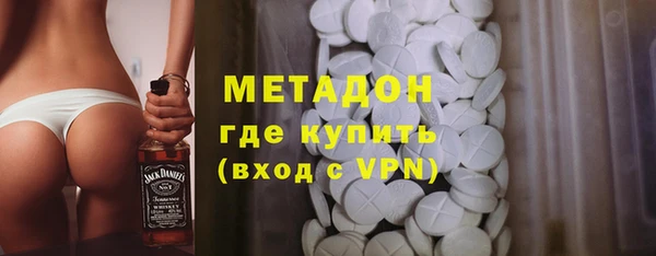 дистиллят марихуана Бородино