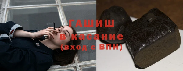 сатива Бугульма
