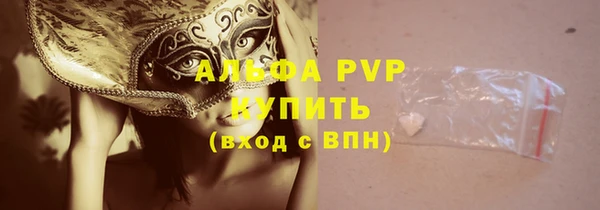 дистиллят марихуана Бородино