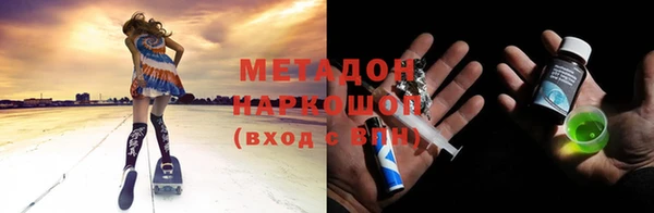 кокаин колумбия Бронницы