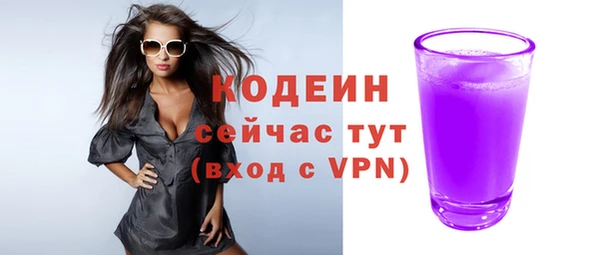 сатива Бугульма
