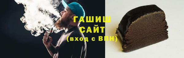 дистиллят марихуана Бородино