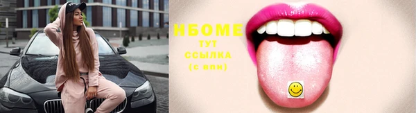 сатива Бугульма