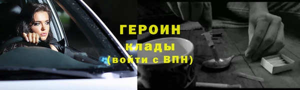 сатива Бугульма