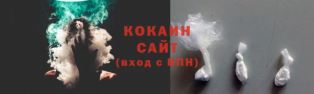 кокаин колумбия Бронницы