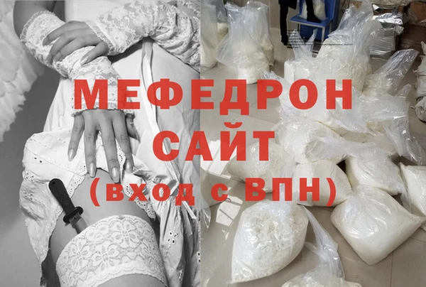 сатива Бугульма