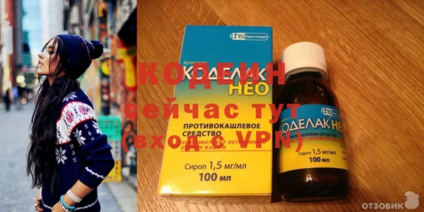 сатива Бугульма
