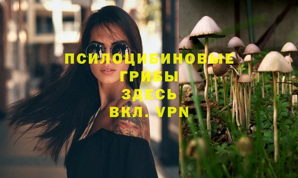 дистиллят марихуана Бородино