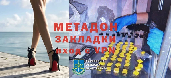 кокаин колумбия Бронницы