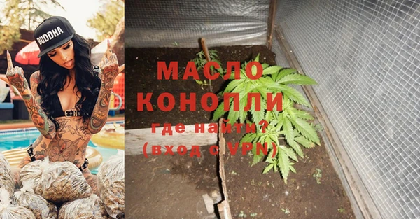 дистиллят марихуана Бородино