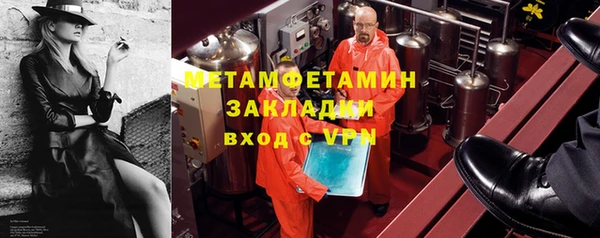 сатива Бугульма