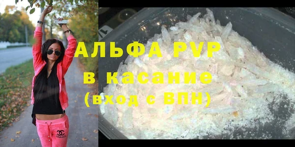 дистиллят марихуана Бородино