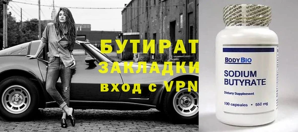 сатива Бугульма