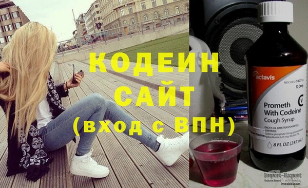 сатива Бугульма