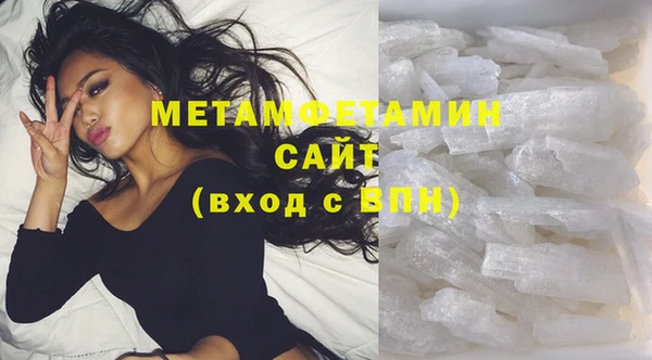 дистиллят марихуана Бородино