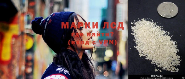 кокаин колумбия Бронницы