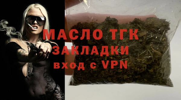 сатива Бугульма