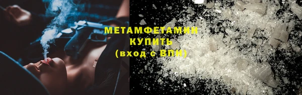 дистиллят марихуана Бородино