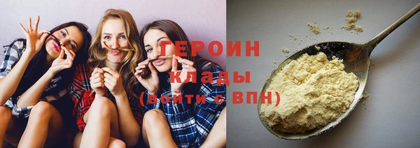 дистиллят марихуана Бородино