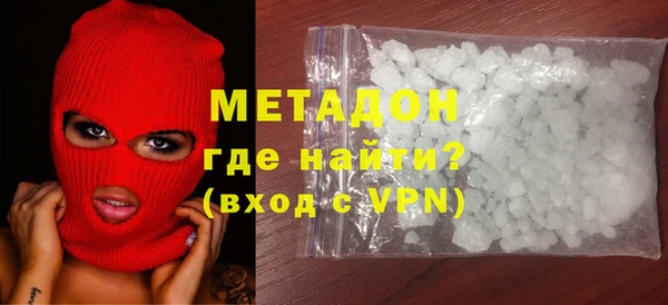кокаин колумбия Бронницы