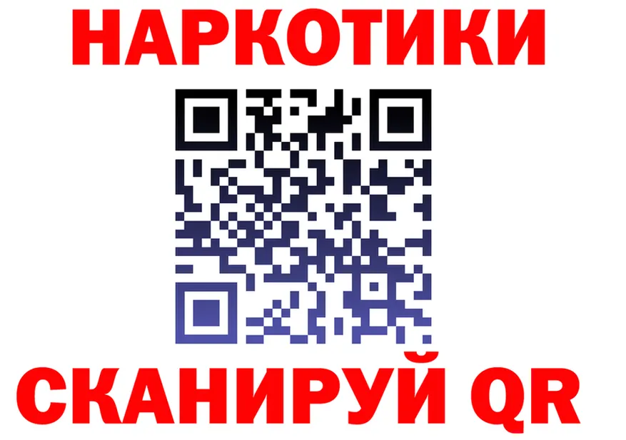Героин VHQ зеркало shop гидра Белебей