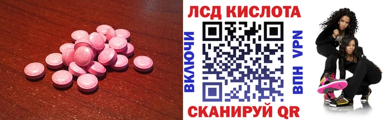 Купить  Белебей  LSD-25 экстази ecstasy 