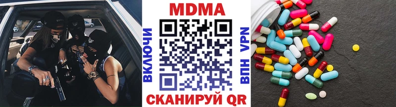 МДМА кристаллы Белебей