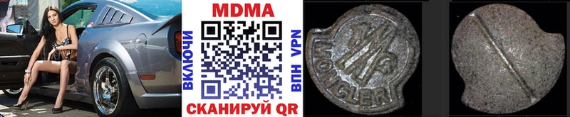 MDMA молли  Купить  Белебей 
