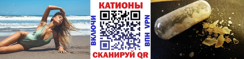 МЯУ-МЯУ mephedrone  Купить закладки  Белебей 