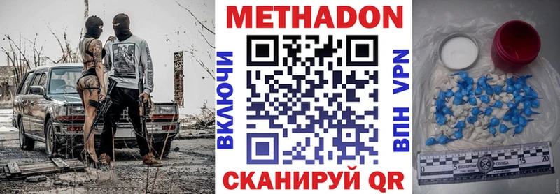 Купить  Белебей  МЕТАДОН мёд 