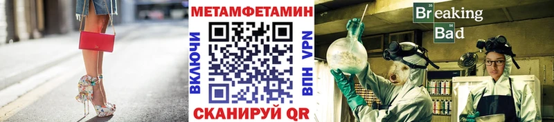 Купить  Белебей  Первитин пудра 