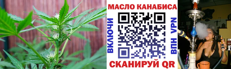 ТГК вейп с тгк  Купить закладки  Белебей 