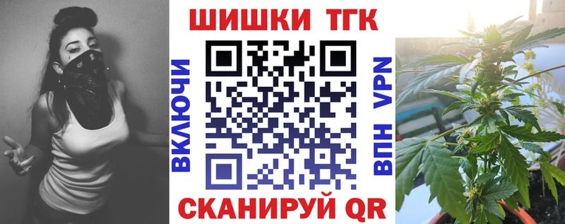 Купить  Белебей  Бошки марихуана планчик 